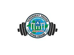 Кубок России и чемпионат России по пауэрлифтингу спорта слепых и лиц с ПОДА. Результаты участия наших спортсменов