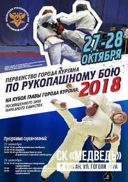 Демин Семен привез из Кургана бронзовую медаль