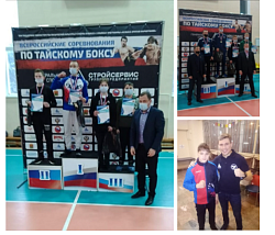 Новости тайского бокса