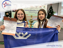 Медали всероссийских соревнований