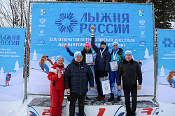 "Лыжня России - 2026"