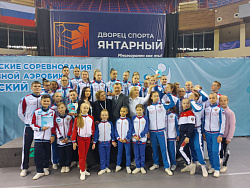 Новости спортивной аэробики