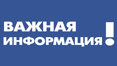 Внимание! Новый формат обратной связи