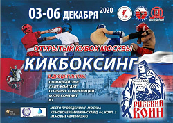 Новости кикбоксинга