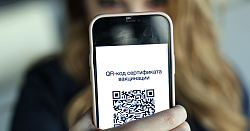 Внимание! Уважаемые посетители!