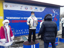 Новости северного многоборья