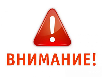 Изменения в проведении онлайн турнира по шахматам!