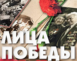 Рассказ Ташкиновой Полины о своем прадеде