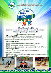 Анонс.Спортивная аэробика