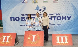 Медали окружных соревнований по бадминтону 