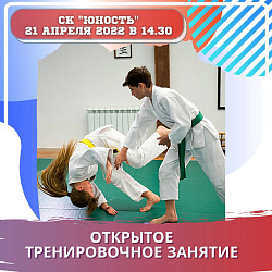 Анонс. Айкидо