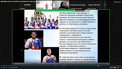 СОСТОЯЛАСЬ II МЕЖРЕГИОНАЛЬНАЯ НАУЧНО-ПРАКТИЧЕСКАЯ КОНФЕРЕНЦИЯ ПО ВОПРОСАМ КАДРОВОГО И МЕТОДИЧЕСКОГО ОБЕСПЕЧЕНИЯ СФЕРЫ ФИЗИЧЕСКОЙ КУЛЬТУРЫ И СПОРТА