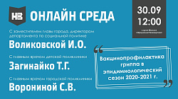 Онлайн среда