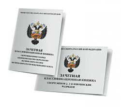 Поздравляем!