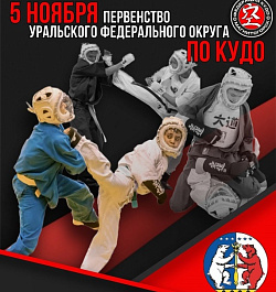 Анонс. Кудо
