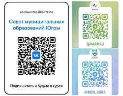 Быть в курсе