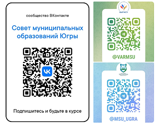 Быть в курсе