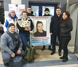 Встреча серебряного призера чемпионата мира