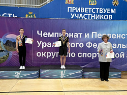 На вершине пьедестала