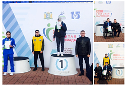 Новости адаптивного спорта