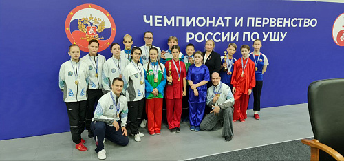 Новости. Ушу
