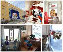 Всероссийская акция "Окна Победы"