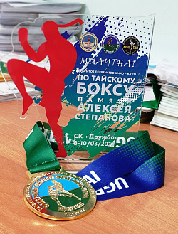 С Сургута нижневартовские бойцы привезли золотые медали