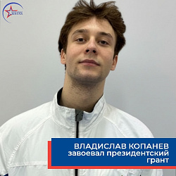 Не только талантливый спортсмен, но и успешный студент