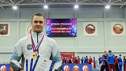 Новости ушу